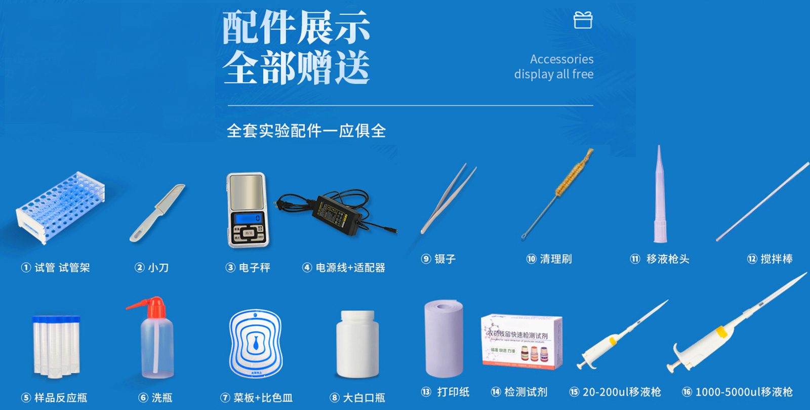 自動電位滴定儀 YT-D4